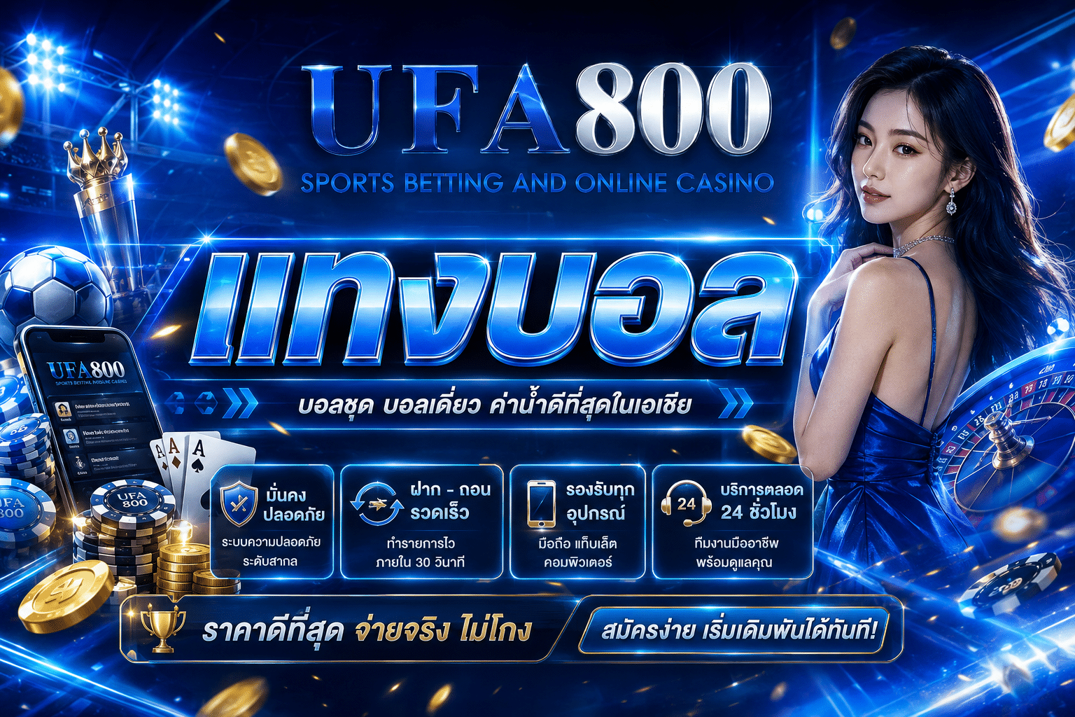 UFA800