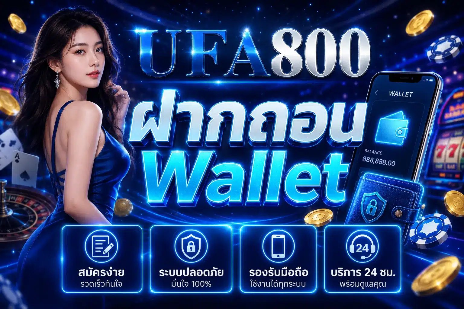 UFA800