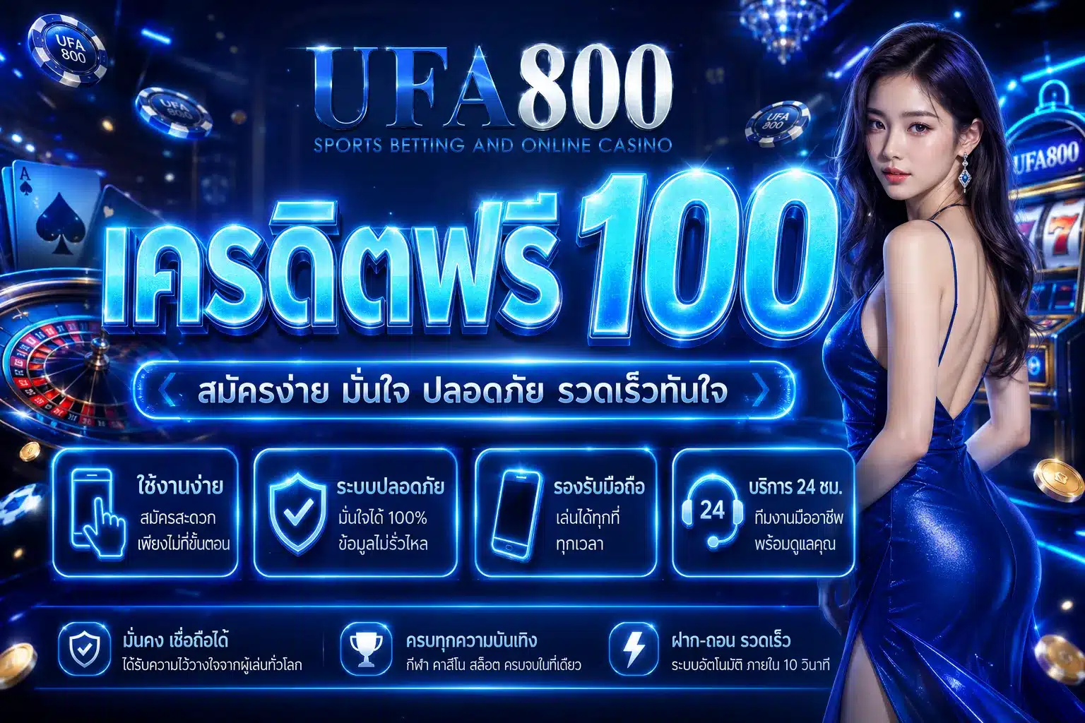 UFA800
